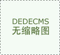 鄂尔多斯市人平易近