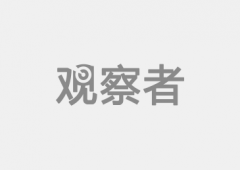 吴蒙蒙：罚苹果 惩德银 美欧掰手腕特朗普上台就