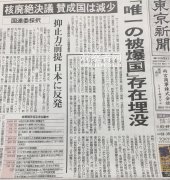 廖可：戏精安倍一边和特朗普把酒言欢一边想拆